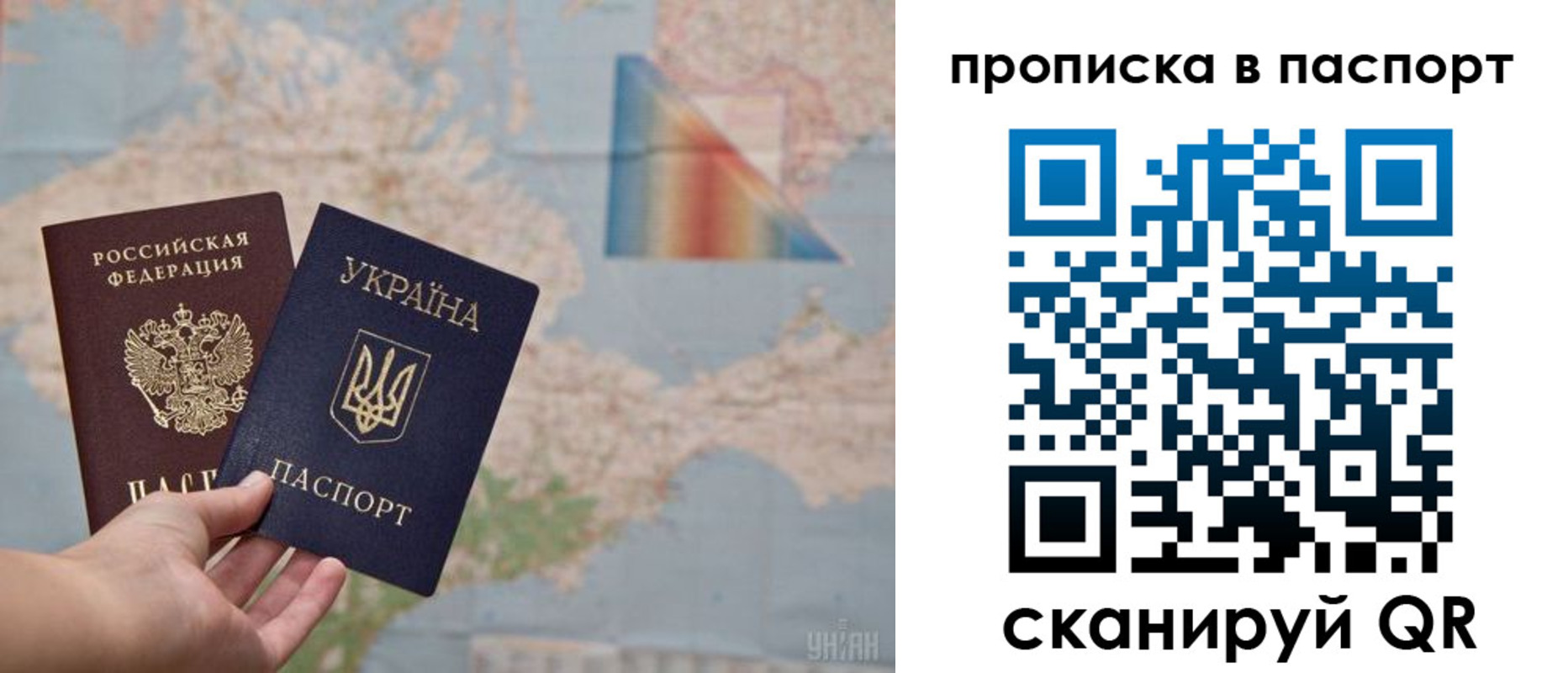 где прописаться в Невельске