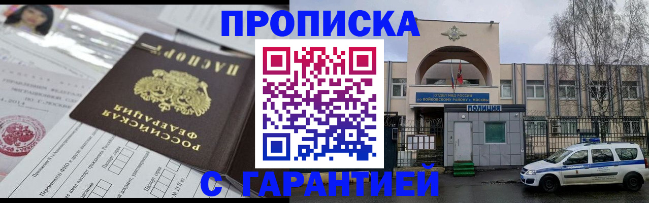 форма 3 в Невельске